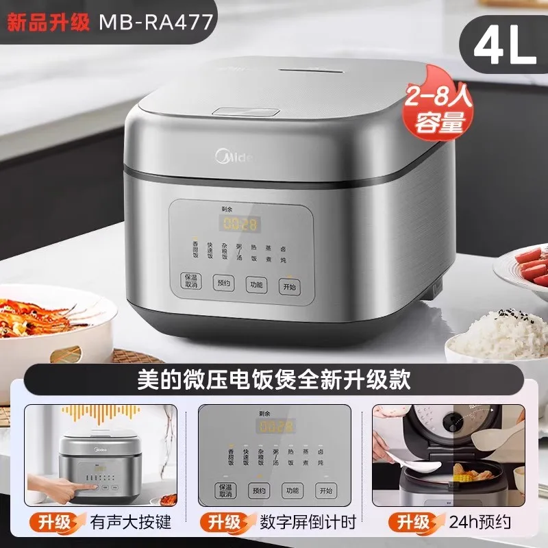 Электрическая рисоварка Midea, 220 В, многофункциональная скороварка на 3-4 человека с микродавлением