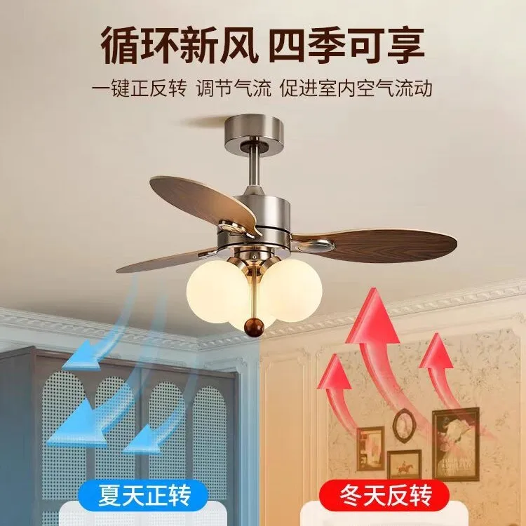 Vintage Bauhaus Restaurant Fan Light for Home Use Combined Retro Living Room Ceiling Fan Light New Bedroom Study Magic Bean