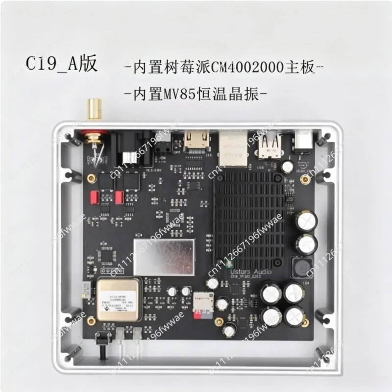 FOR Ustars Audio C19 digital turntable Raspberry Pi OCXO constant temperature crystal oscillator ROON AirPlay UPNP NAA