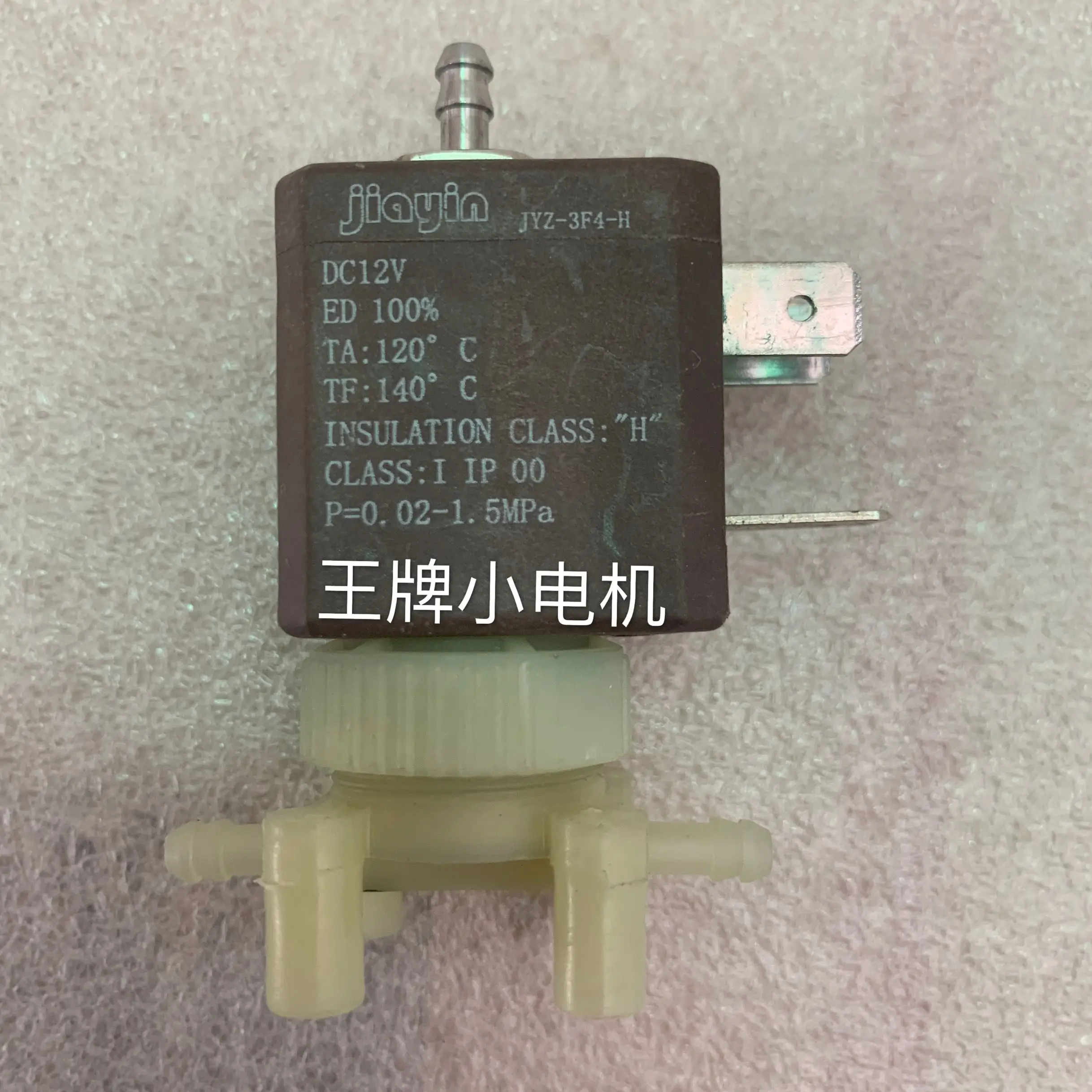 Jiayin 12V Micro Electromagnetic Valve JYZ-3F4-H Two Position Three Way Electromagnetic Valve  J