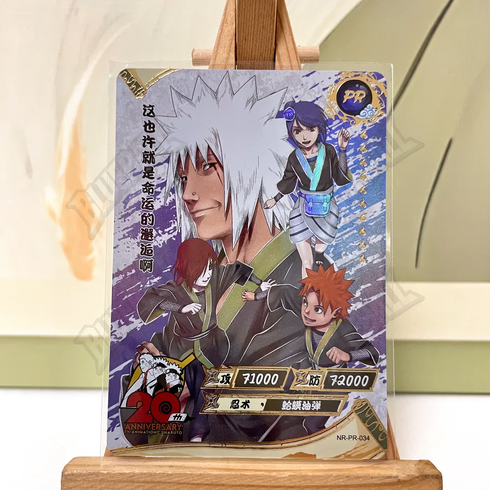 Kayou Naruto PR Full Set No 1-38 Uchiha Sasuke Uzumaki Naruto
