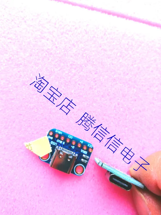 C Urrently Available 4090 usb c Downstream C Onne C Tion TYPE- C Turn DIP8 usb c Breakout Board-Downstream C Onne C Tion