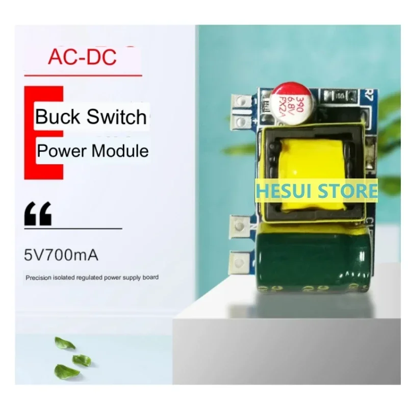 5V700mA AC-DC step-down switching power supply module 110V220V to 5V isolation regulated power supply bare board