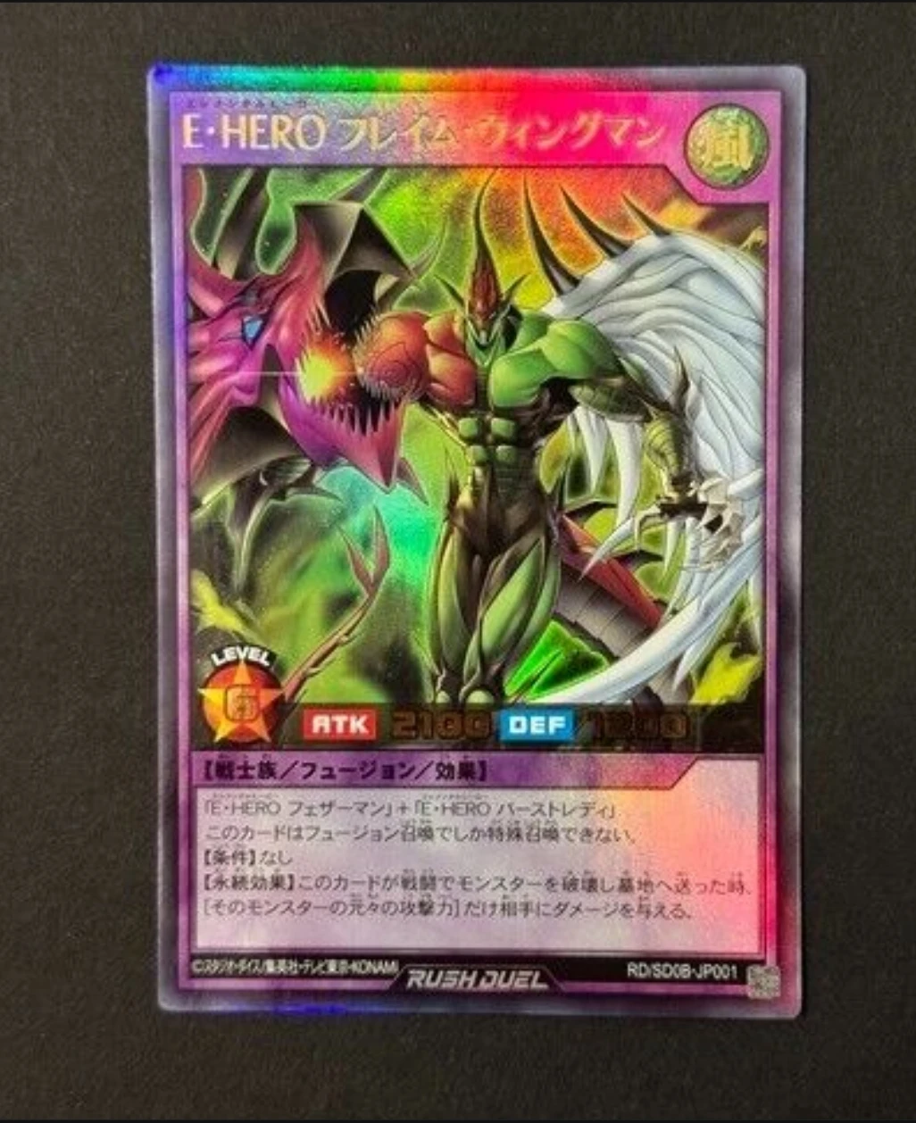 Yugioh KONAMI Rush Duel RD/SD0B-JP001 Elemental HERO Flame Wingman Ultra Zeldzame Japanse Collectie Mint Card