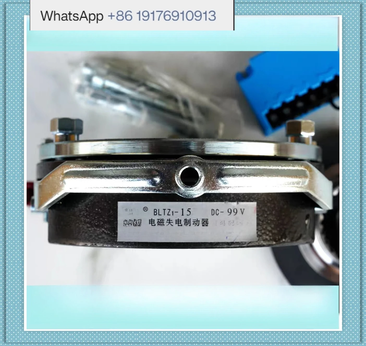 

BLTZ1- 05/08/15/30/40/80/150/200 Electromagnetic Loss of Power Brake Brake Brake