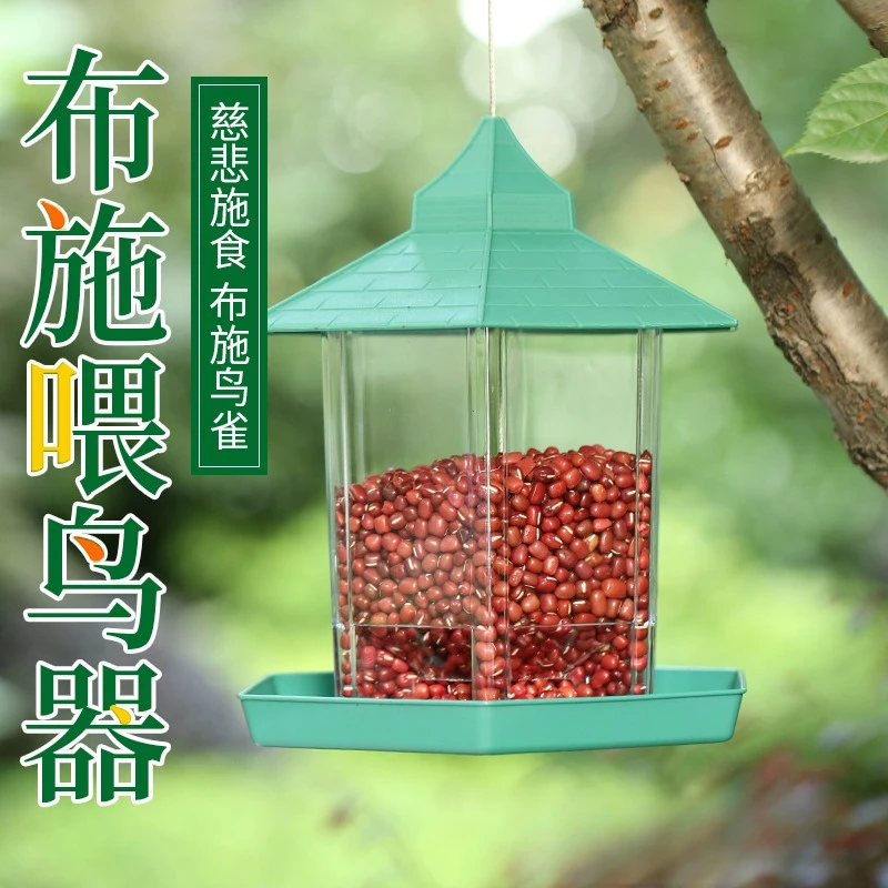 Hanging Wild Bird Feeder Waterproof Gazebo Outdoor Container With Hang Rope Feeding House Type Bird Feeder Decor Supplies