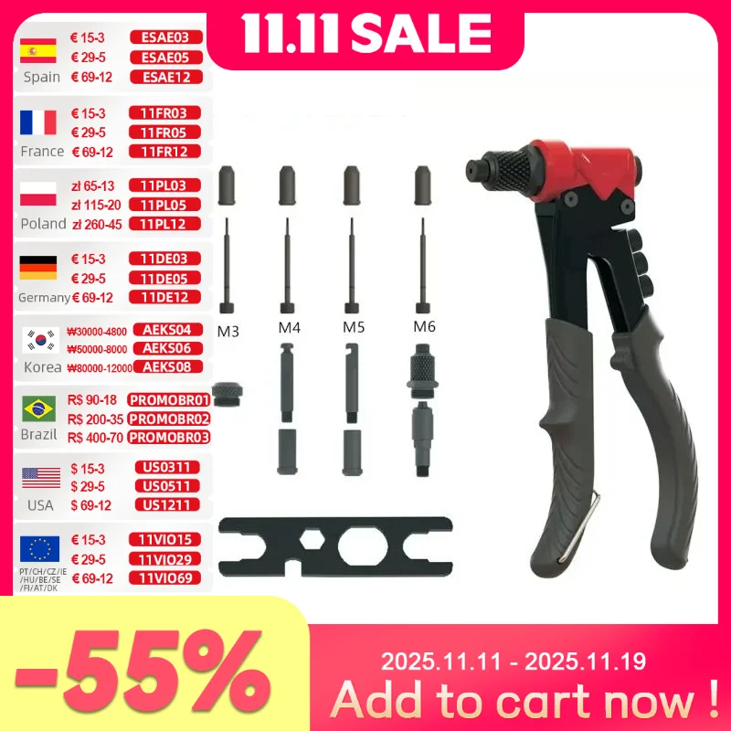 ALLSOME 3 в 1, пистолет с заклепками