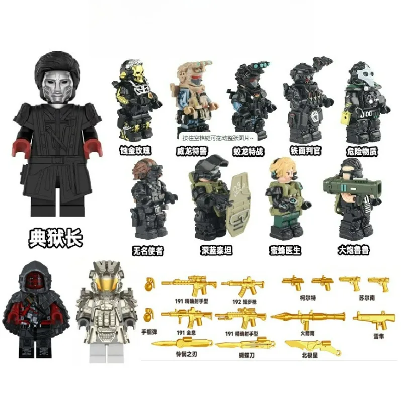 Bausteine, Spezialeinheiten, Humanoide Figuren, Soldaten-Bausteine, Spielzeug für Kinder, Party-Geschenke, Geburtstagsgeschenke, Cartoon-Charaktere – Detail 1