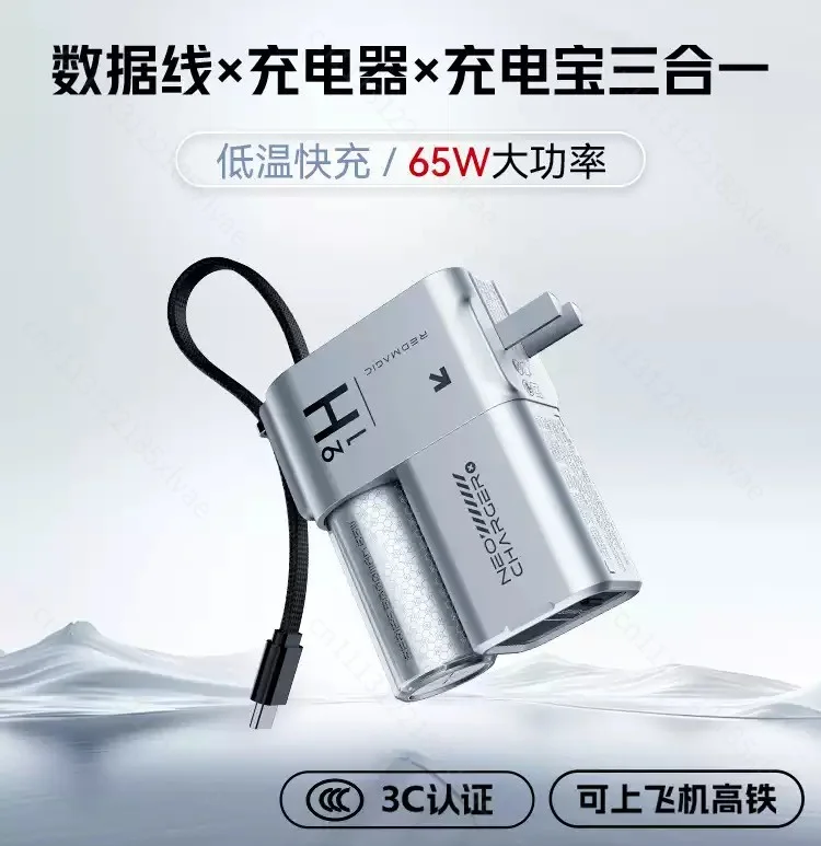 5000mAh 65W Fast Charging Power Bank Charger Plug, 3-in-1 Portable Energy Cube Mobile Power Adapter