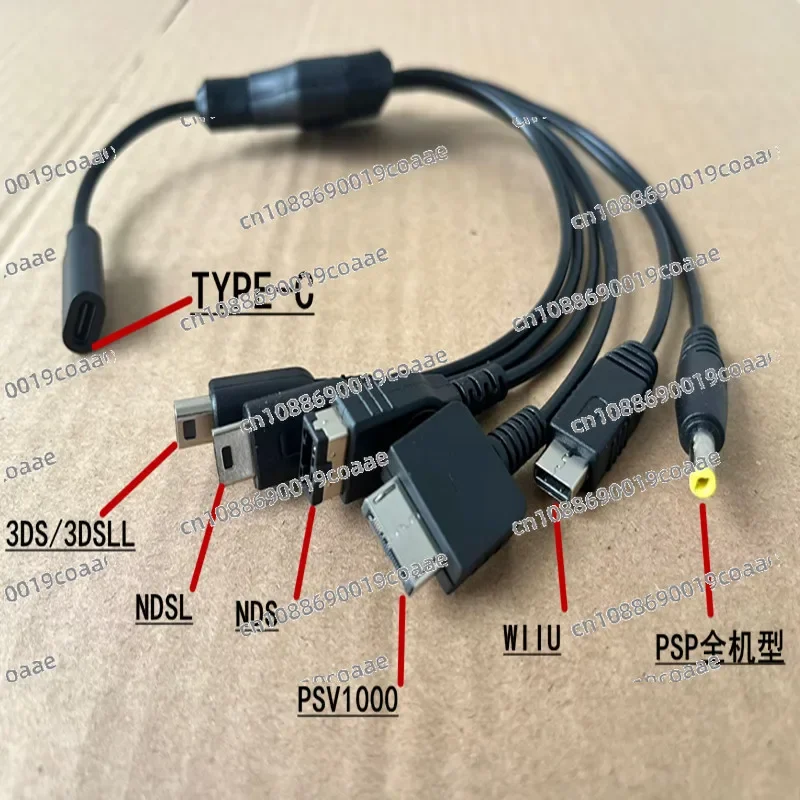 NDS Lite/new3DSLL 6-in-1 charging cable TYPE-C to PSV1000 PSP charger head