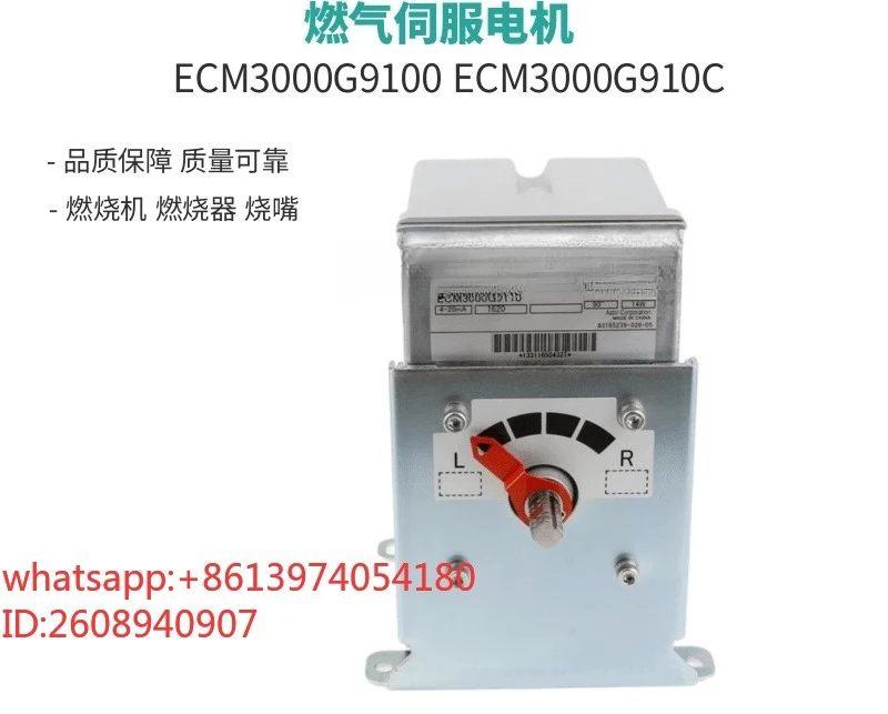 Suitable for ECM3000G9100 damper actuator/ECM3000G910C burner proportional motor