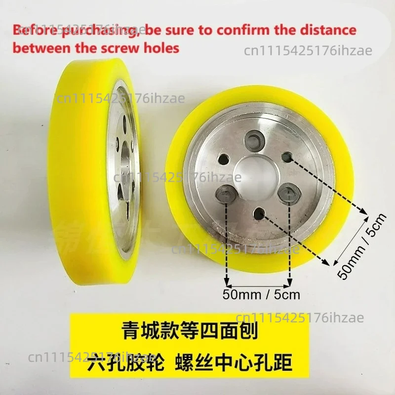 2PCS/LOT AL Core Four Sides Planer Rubber Wheel Feed Roller Plane Roller Planing Polyurethane Wheel Round Planing Wheel