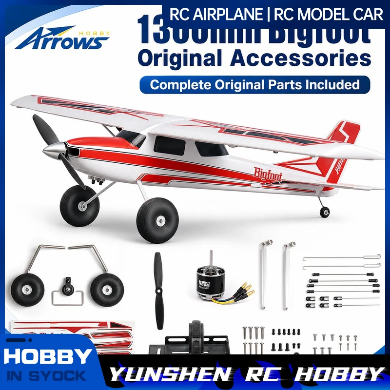 Arrows Hobby Rc Plane Vertical Tail Replacement Spare Part For 1300Mm Bigfoot Fixed Wing Trainer Rc Airplane Hobby Enthusiasts