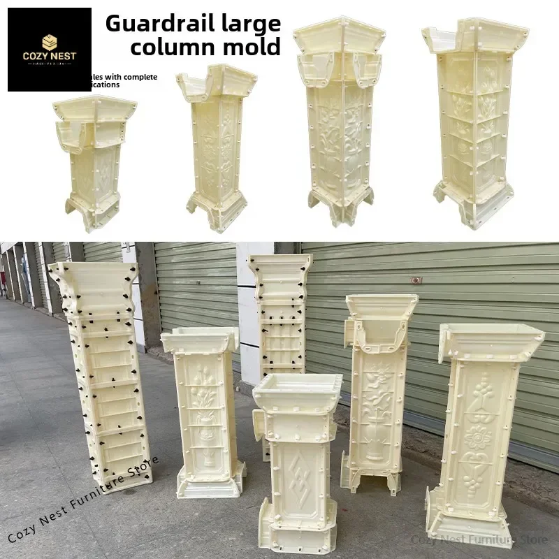 

Balcony guardrail mold cast-in-place railing large column model vase column pier abrasive tool Roman column cement fence