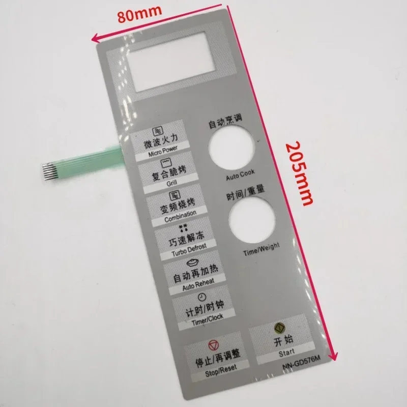 

1PC Microwave oven panel switch for Panasonic NN-GD576M touchpad Toggle the membrane switch button switch
