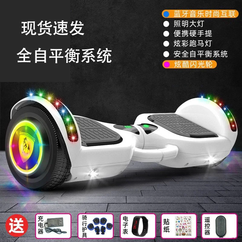 Intelligent electric children's adult student two wheel balance vehicle, adult two wheel child self leveling driving