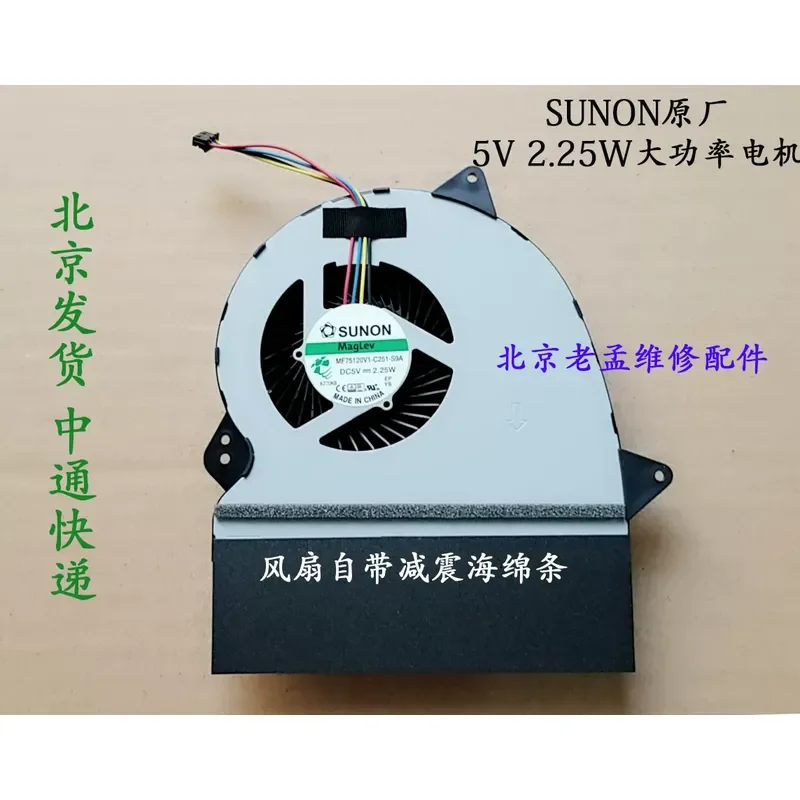 for ASUS GL552JX GL552VM ZX50J FX-PRO FX-PLUS War Thunder Edition Original Laptop Cooling Fan
