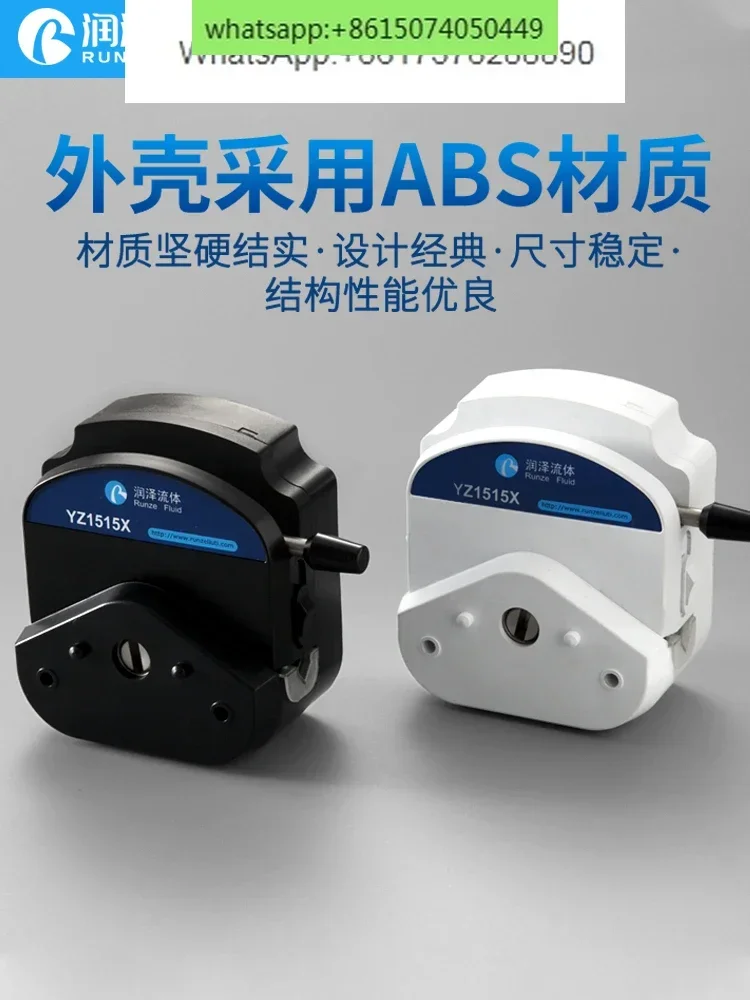 head, suitable for a variety of laboratory constant current filling machine circulating peristaltic pump accessories YZ1515X