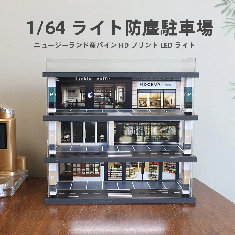 �y�Z�[�����z�}�C�X�g /64 �J�[���f�� �K���[�W ����������[���b�N �f�B�X�v���C�P�[�X ����������[�I �R���N�V�����J�[�Ƃ�������p ���A���Ȑݒ�