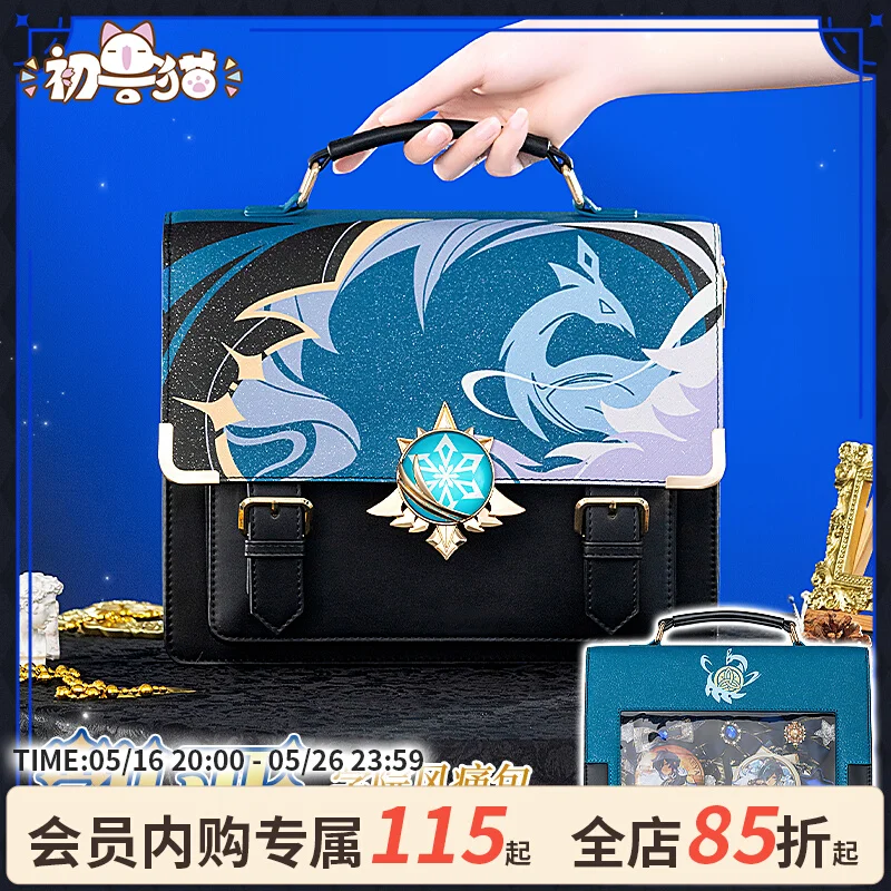 Genshin Impact Kaeya Alberich itabag backpack handbag shoulder bag A gift for a friend