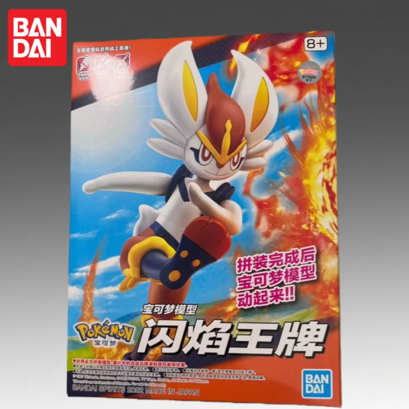 em-estoque-boneco-de-acao-original-bandai-banpresto-pokemon-cinderace-novo-na-caixa-colecionavel-para-decoracao-de-garagem