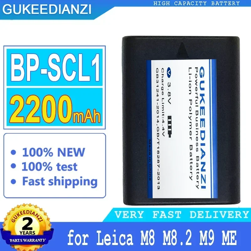 BPSCL1 (M8) Bateria Replacement Large Capacity Backup Battery For Leica M8 M8.2 M9 M9-P MM ME M-E Camera BP-SCL1 14464