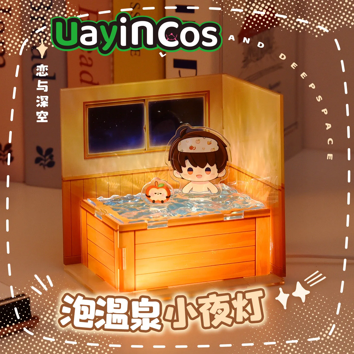 In Stock Love and Deepspace Sylus Caleb Xavier Zayne Rafayel Hot Spring Nightlight Ornaments Anime Game Toy Gifts Cosplay