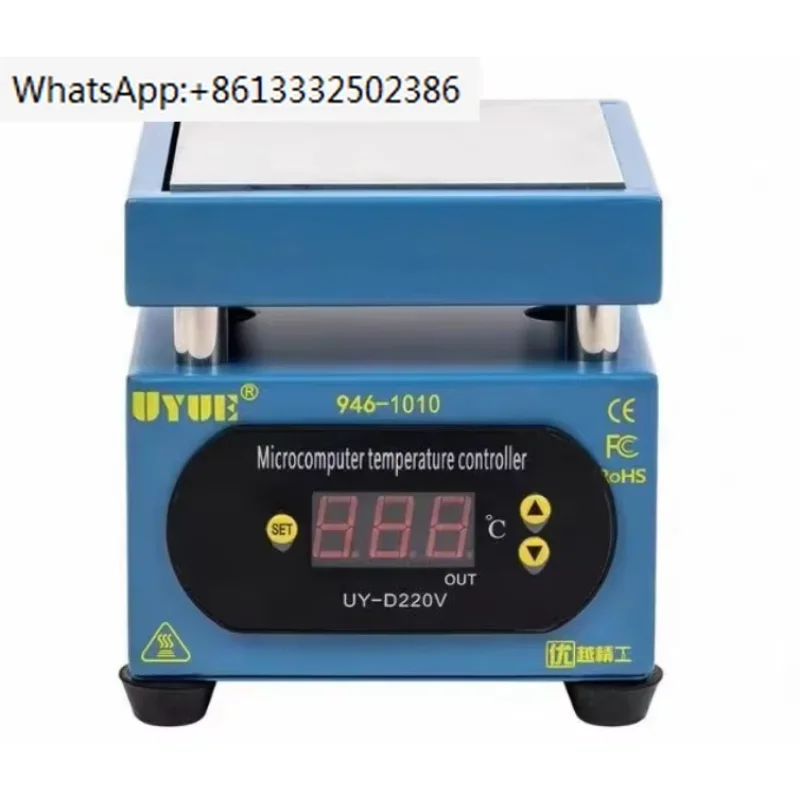 110/220V 850W UYUE 946C Electronic Hot Plate Preheat Preheating Station 200x200mm for PCB, SMD heating work
