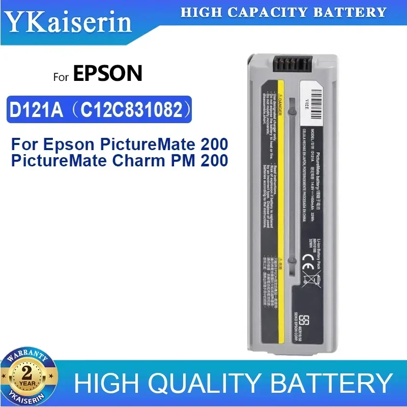 1450mAh Replacement Battery D121A (C12C831082) For Epson PictureMate 200/Charm PM200 PM225