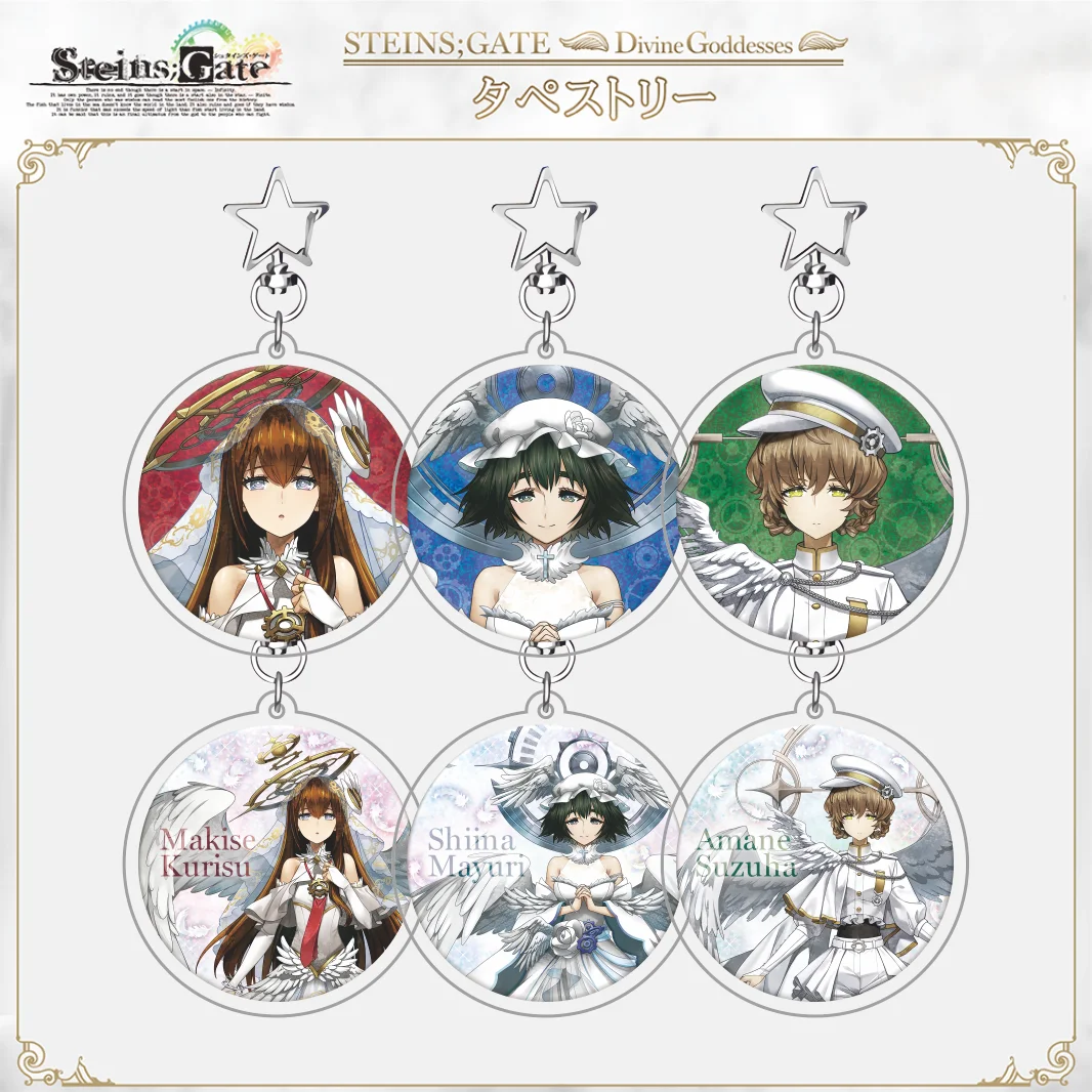 Steins Gate Acrylic Keychain, Divine Goddesses Kurisu Makise Angel Figure Charm, Sci-Fi Anime Pure White Wing Tuxedo Dress Bag