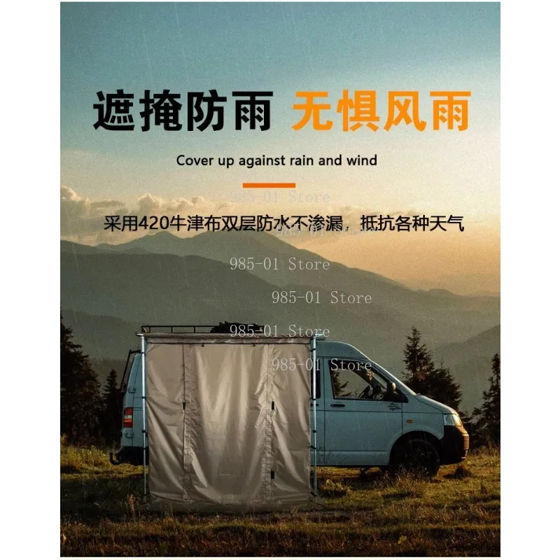 Outdoor camping side shelter with canopy awning, portable car side tent for self-driving travel use