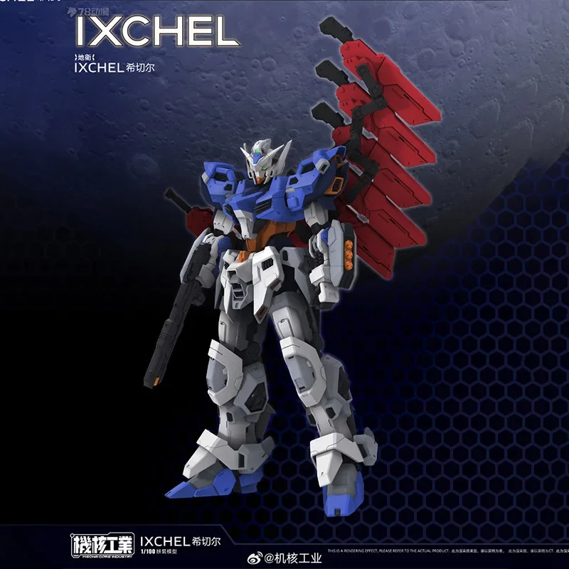 Pre Sale CORE INDUSTRY 1/100 DIWEI IXCHEL MECHA Figurine Mech Assembly Plastic Model Kit Action Toy Figure Collection Gift