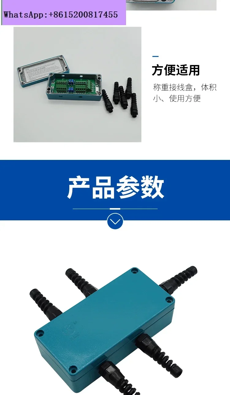 ZEMIC AVIC Plaza اختبار كهربائي JB-02 صندوق توصيل/4 في و 1 خارج/صندوق إضافي/أسلاك الميزان الإلكتروني أسلاك الجسر #6