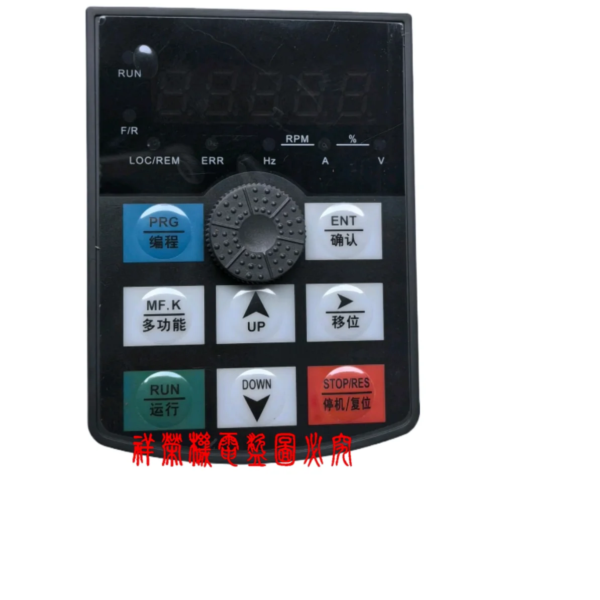 Frequency converter panel LC630 Series frequency converter keyboard display