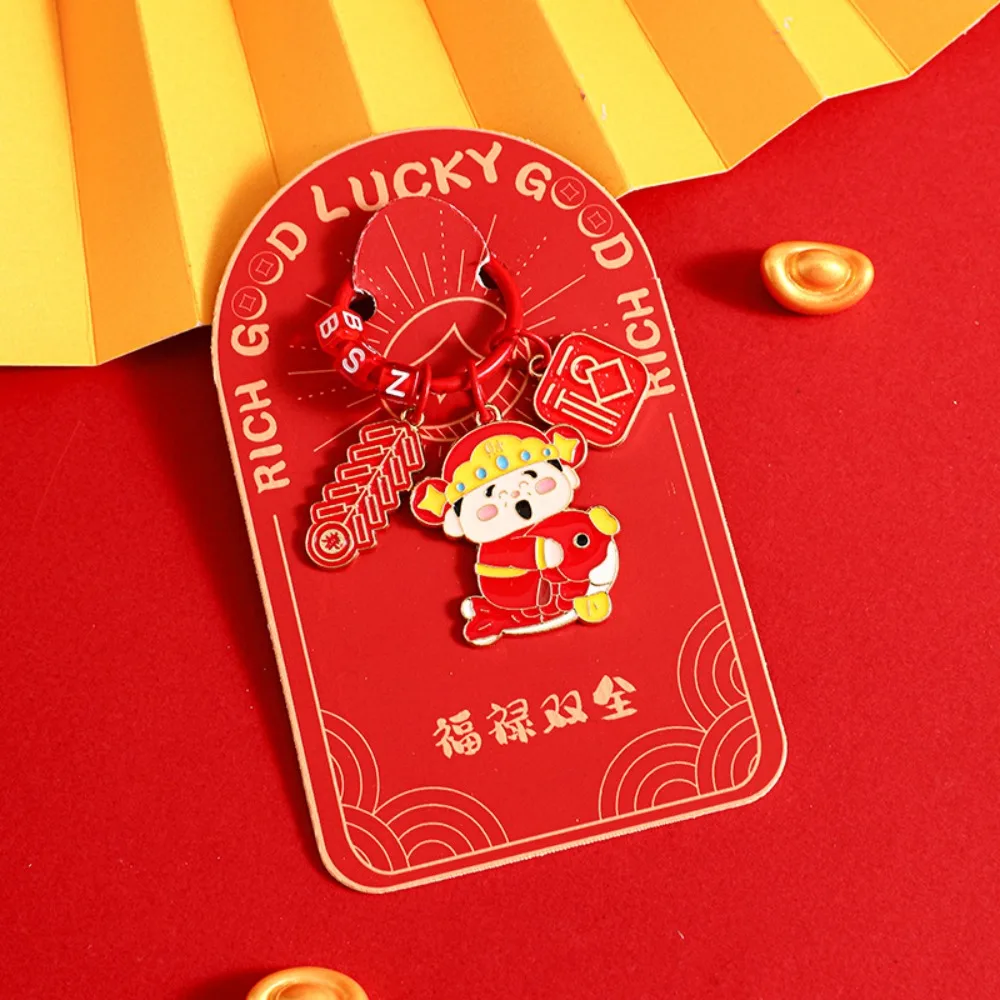 

Bag Decoration Chinese New Year Key Chain Panda God of Fortune Metal Keychain Lucky Doll Hanging Cartoon Key Ring Car Key Chain