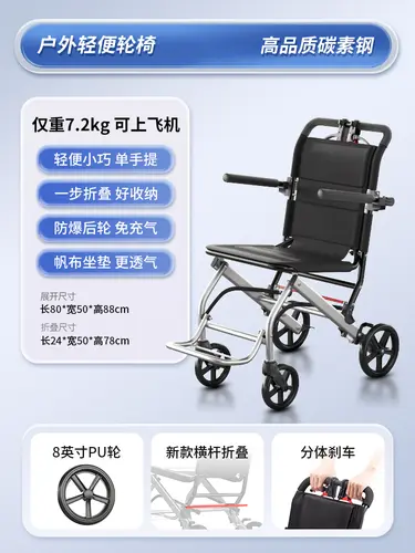 Ultralight Wheelchair Foldable Travel Chair Aluminum Mobility Aid Portable Transport Chair with Solid Tires for Airplane - Image 10