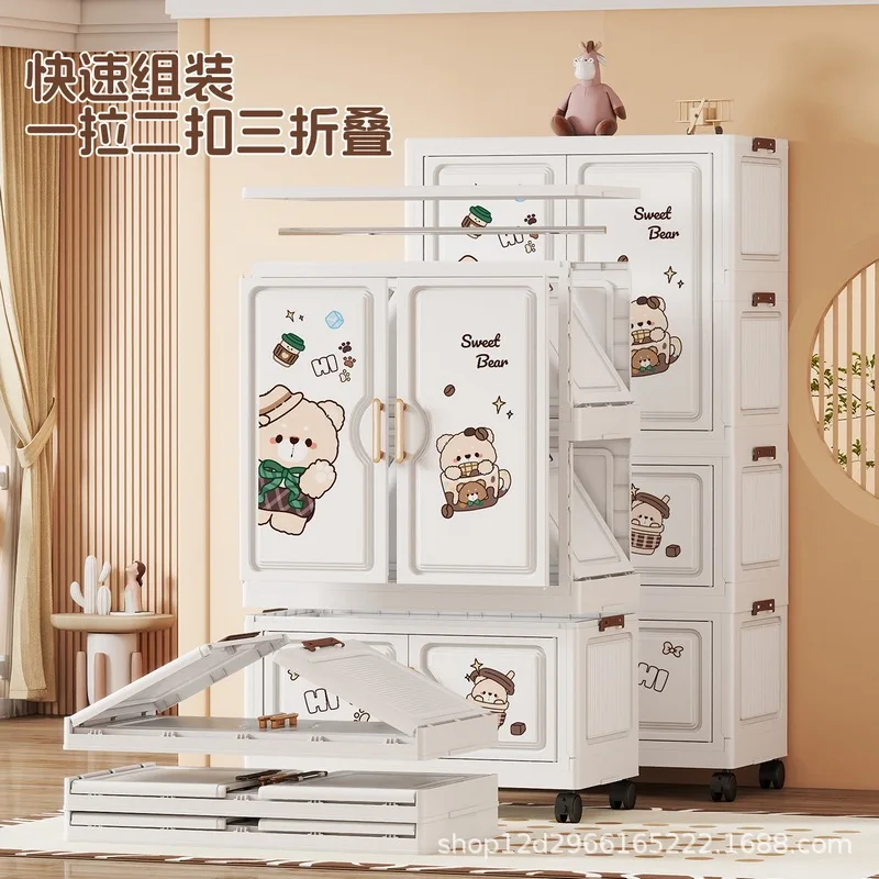 AOLIVIYA Kids Children's Folding Wardrobe Baby Toy Clothes Organize Storage Cabinet Magnetic Door Cartoon Bedroom Locker