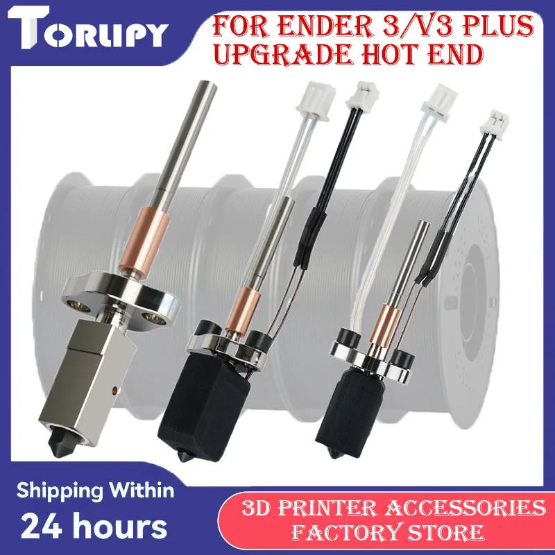 High Performance Hotend For Ender3 V3 Plus Hardened Steel Hot End Nozzle Titanium Alloy Throat Detachable Nozzle 3D Printer Part