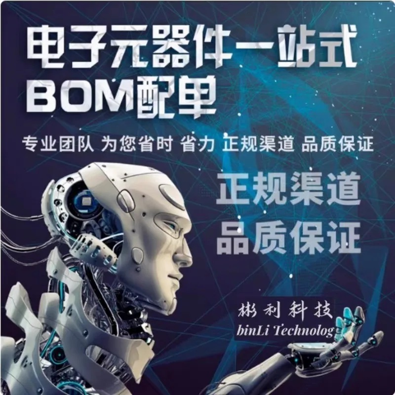 

TGS2611-E00 TGS2611-E00 TGS2611-C00 Новые оригинальные товары в наличии