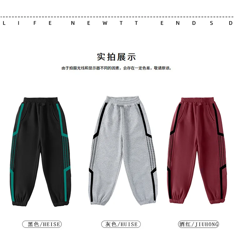 Hochwertige Jungen-Sporthosen, koreanische Kinderhosen mit Seitenstreifen, grau-schwarze lässige Baumwoll-Teenager-Jogginghosen, Kinderkleidung 5-14 Jahre – Detail 2