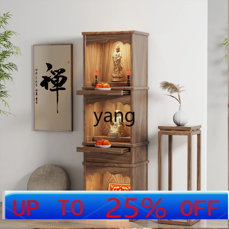 LH  solid wood household three-layer Buddhist shrine table new Chinese simple shrine