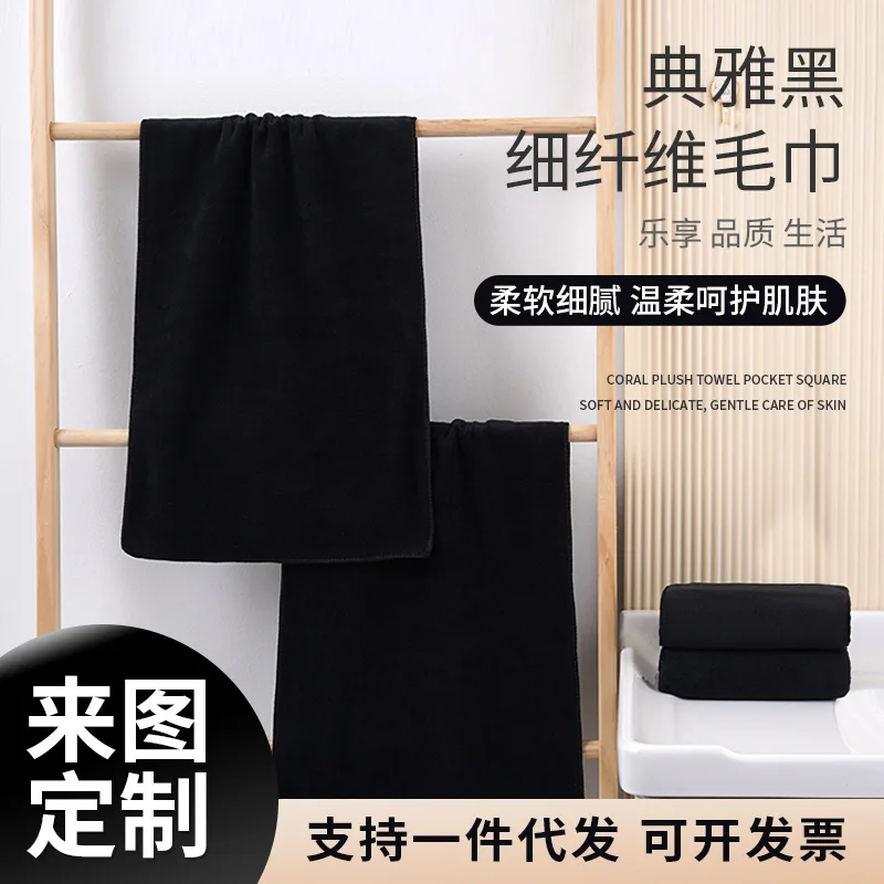 

White Black Thickened Bath Towels Hotels Home Beauty Salons Clinics Hair Salons Makeup Artist Tablecloth Absorbent Hand Towels