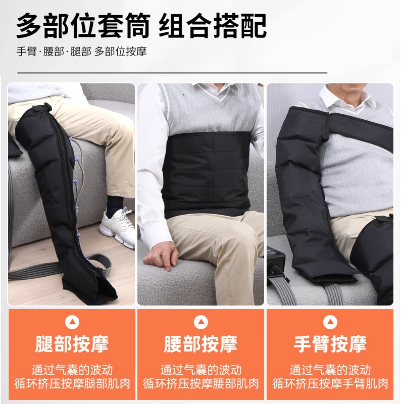 Air wave massager, intelligent charging physiotherapy machine, household circulation therapist for the elderly,