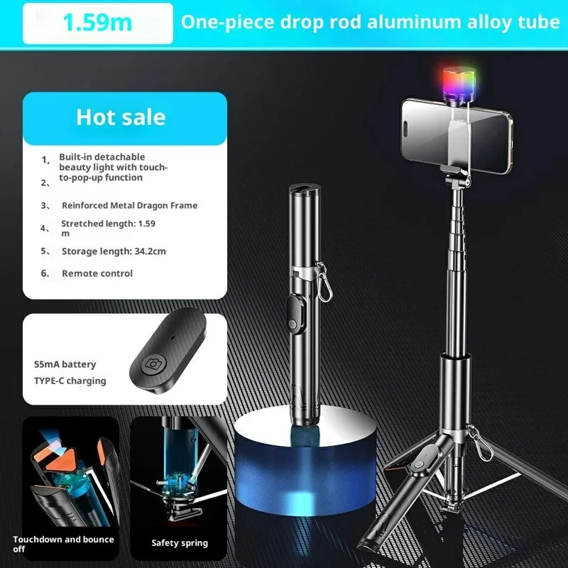 

P24-D Auto Pop Up Selfie Stick Tripod 160CM Portable Phone Tripod Stand for Live Streaming Anti Shake Extendable Selfie Stick