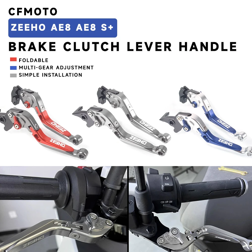 For CFMOTO ZEEHO AE8 AE8+ AE8 S+ AE8 PLUS AE6Motorcycle Brake Clutch Lever Aluminum Adjustable Motorbike Brake Lever Accessories