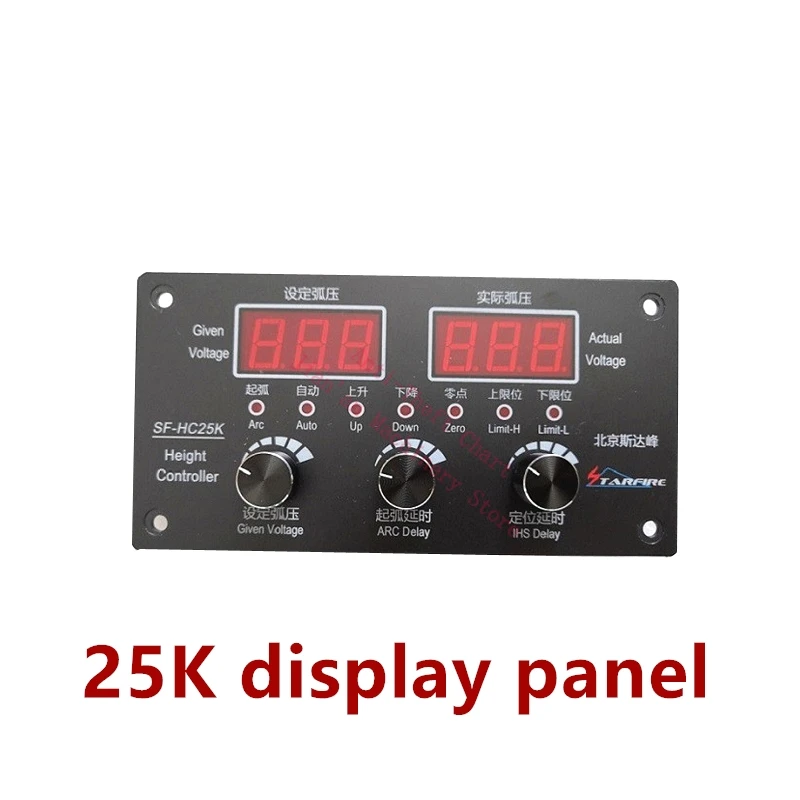 SF-HC25G SF-HC25K white box (main box)  Voltage Divider board 25K display panel