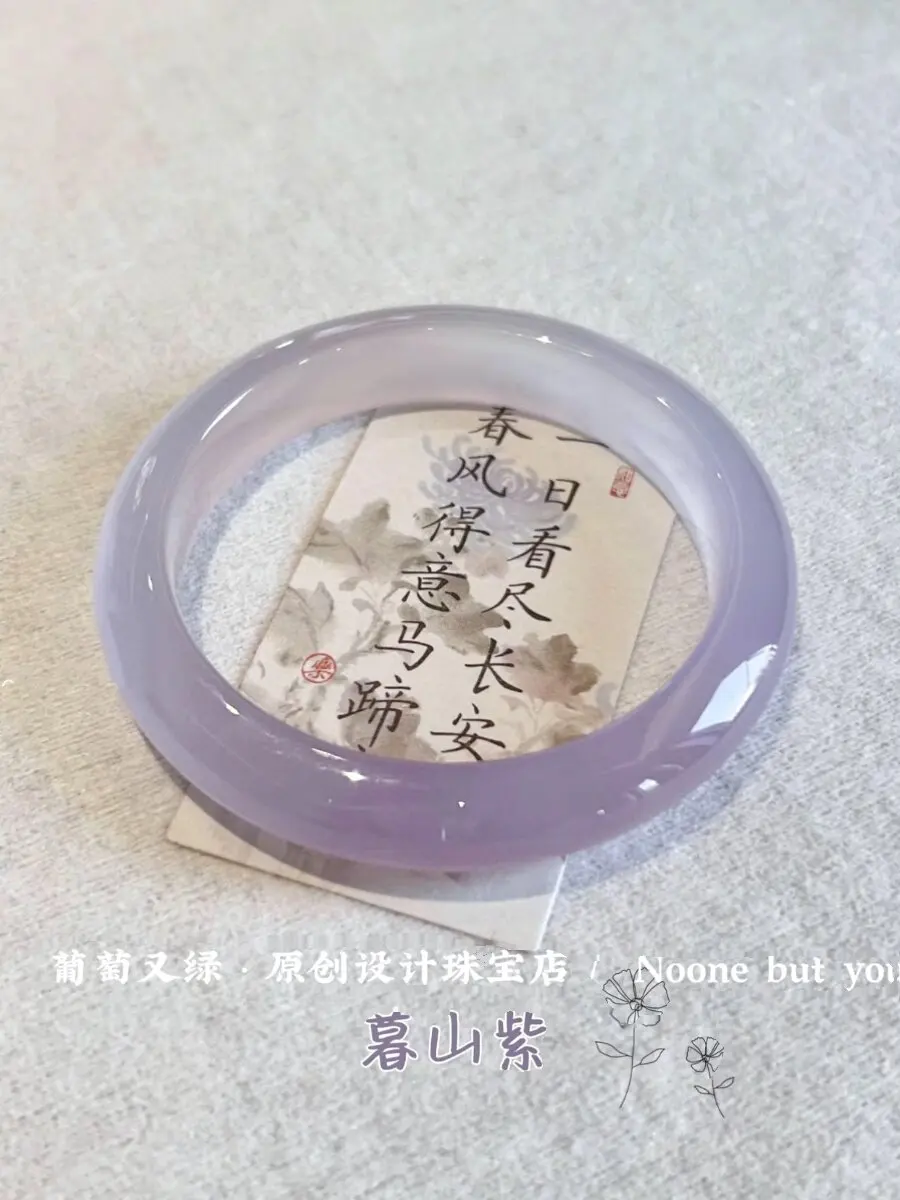 

AAA Natural high ice transparent violet agate bracelet oil green women's model