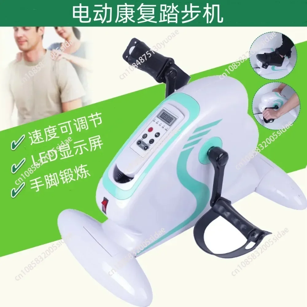 Household Pedal Stepper Mini Exercise Bike for Hemiplegia Stroke Elderly Limbs Rehab Electric Rehabilitation Training Stepper