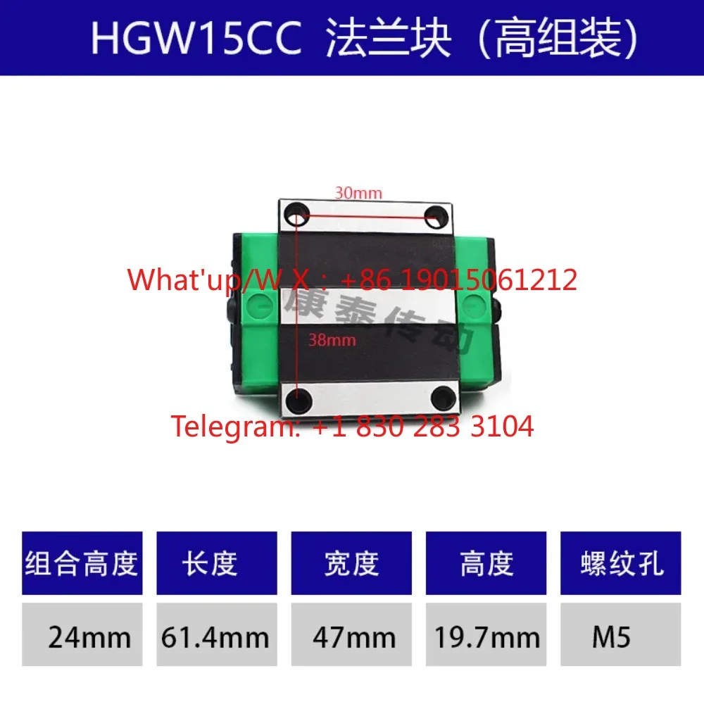 new Domestic linear guide slider HGH/HGW/HGR/15 20 25 30 35 45 CA CC square flange