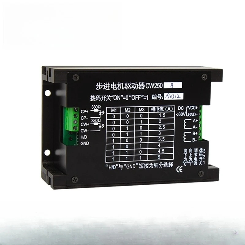 

Engraving machine driver CW250 drive board 57/86 stepper motor universal controller engraving machine accessories full set